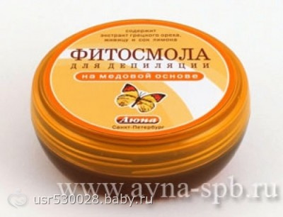Эпиляция. Вопрос опытным.